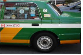 우량사업자 인증마크를 단 택시 사진 1