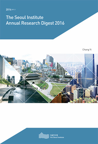 The Seoul Institute Annual Research Digest 2016