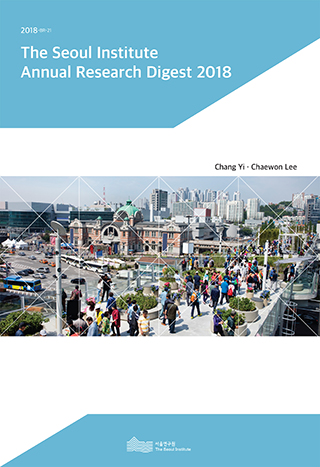 The Seoul Institute Annual Research Digest 2018