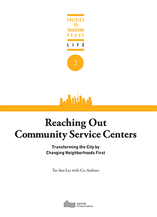 Reaching Out Community Service Centers