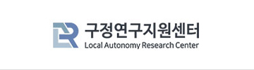 구정연구단 홈페이지 바로가기