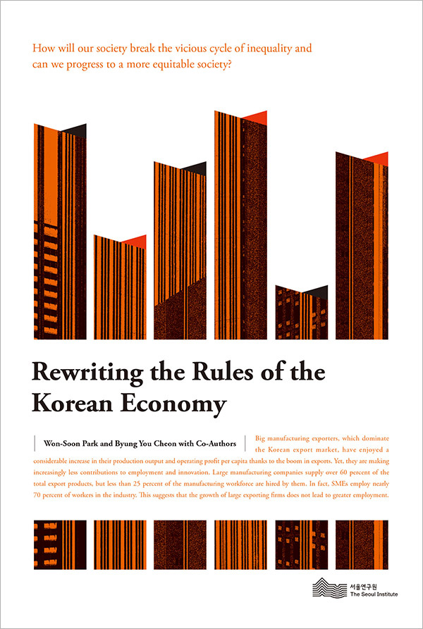 Rewriting the Rules of the Korean Economy 표지
