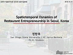 Spatiotemporal Dynamics of Restaurant Entrepreneurship in Seoul, Korea