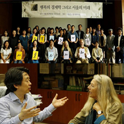 헬레나 노르베리 호지의 “행복의 경제학 그리고 서울의 미래” 시민특강, 120여명의 청중과 함께 성공리에 마쳐