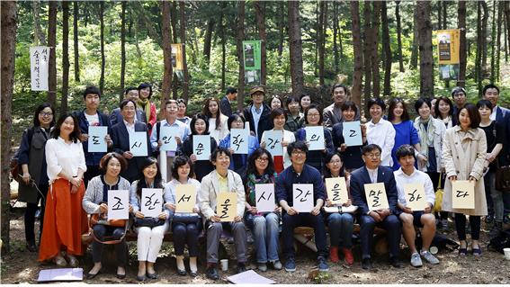 2014 도시인문학 강의 2강 조한의 “서울의 시간을 말하다”편에 참석한 사람들이 기념사진을 찍고 있다