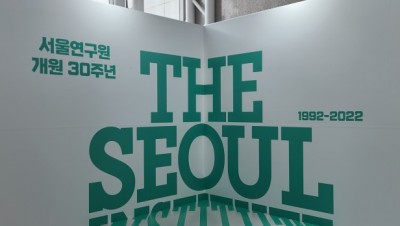                                                       	                              성평등.인권 존중 문화에 앞장서는 서울 연구원                                                     