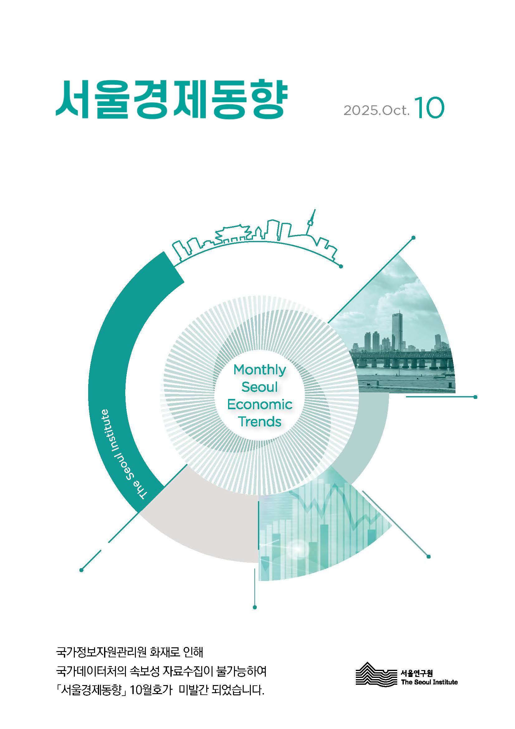 2025년 10월 이미지