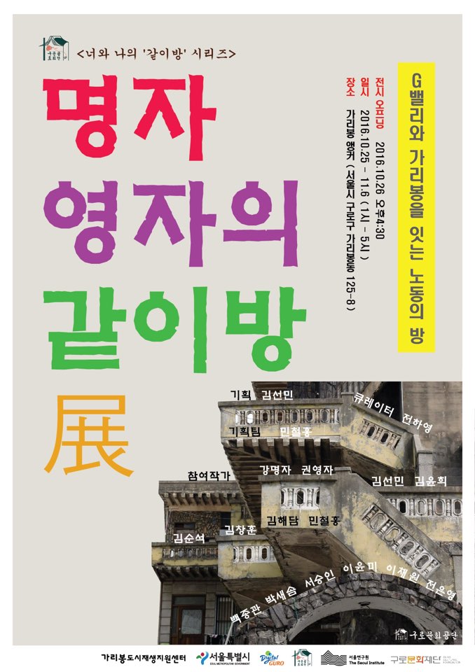포스터 사진