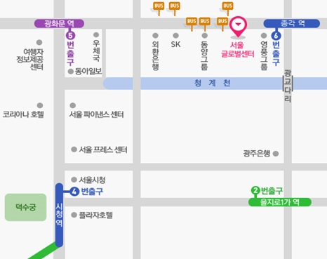 서울글로벌센터 빌딩 찾아가는 약도입니다.