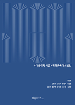 '하계올림픽' 서울-평양 공동 개최 방안