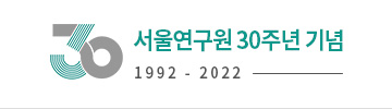 서울연구데이터서비스