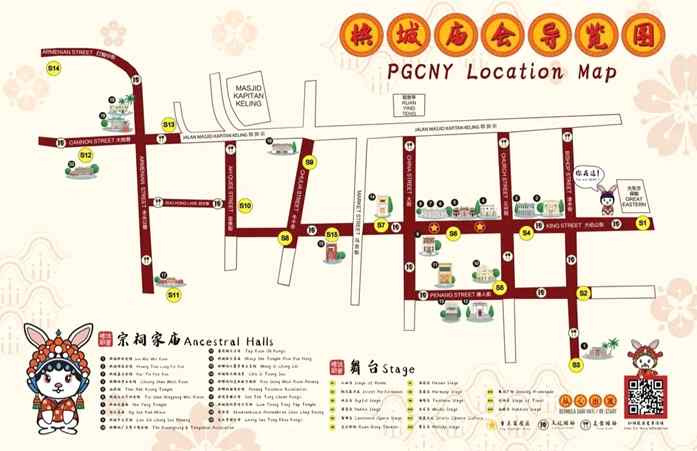 [사진 1] 종친회관과 공연장이 표시된 지도 (출처: 페낭푸디)