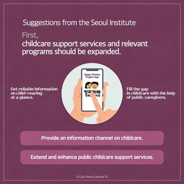 childcare support services
