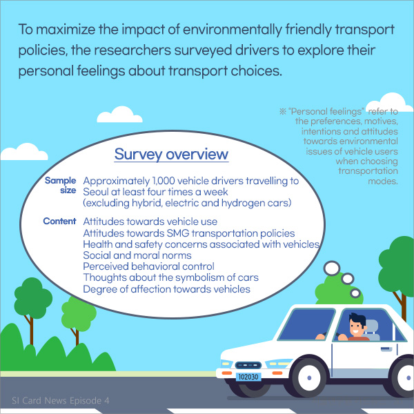 To maximize the impact of environmentally friendly transport policies, the researchers surveyed drivers to explore their personal feelings about transport choices.
