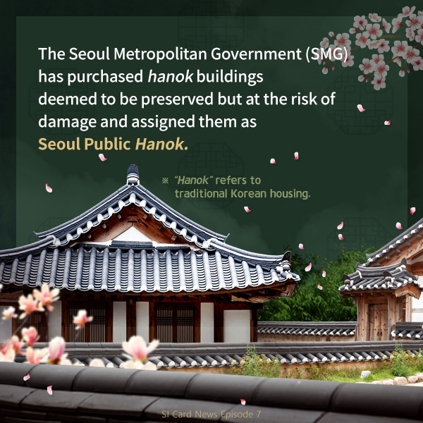 The Seoul Metropolitan Government (SMG) has purchased hanok buildings deemed to be preserved but at the risk of damage and assigned them as Seoul Public Hanok.
