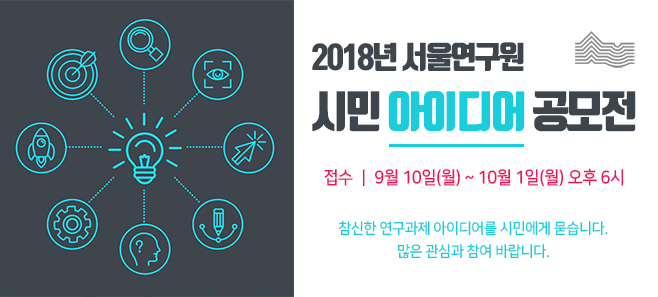 미래사회연구원 이미지