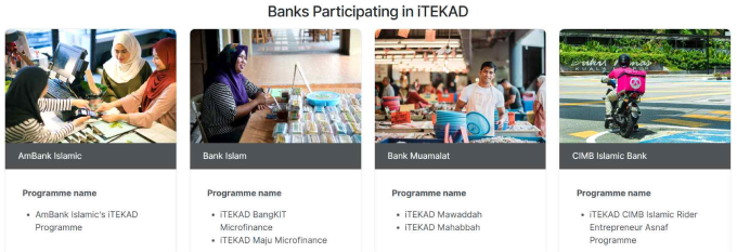[사진 2] 아이텍카드 프로그램 참여 금융기관 (출처: 말레이시아 국립은행)