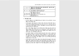 개별공시지가와 주택실거래가의 공간적 격차에 관한 연구 : 임의적 공간 단위 문제(MAUP)의 스케일 효과 탐색