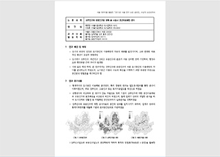 상주인구와 유동인구를 통해 본 서울시 공간이용패턴 분석