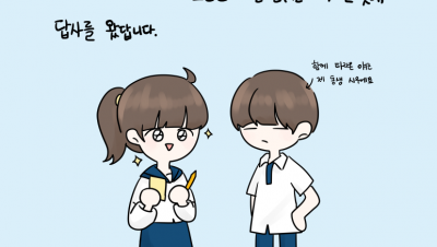 서울연구원은 어떤 곳일까? (1)