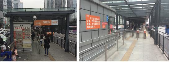 BRT 정류장 탑승 게이트 (선지불요금시스템)