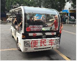 BRT 연계 전기버스 운영